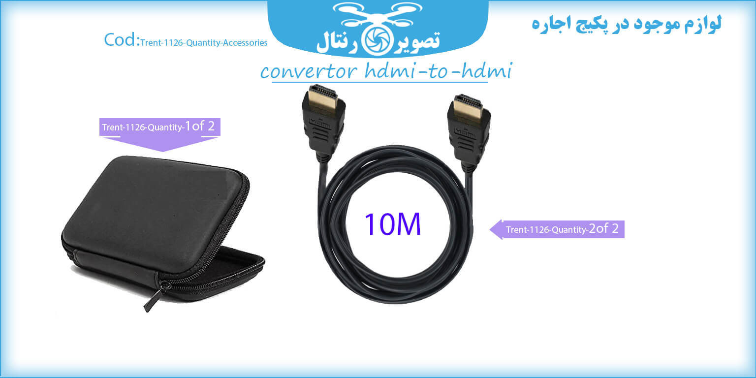 لوازم موجود در پکیج اجاره کابل تصویر HDMI to HDMI 10m